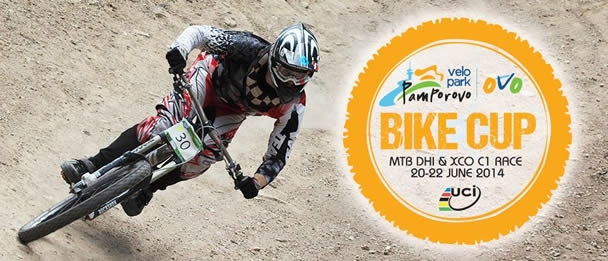 Pamporovo Events 2014